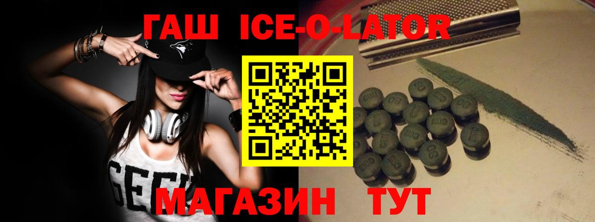 ГАШИШ Premium  ГАШ AMNESIA HAZE  Вход с VPN  Сочи 