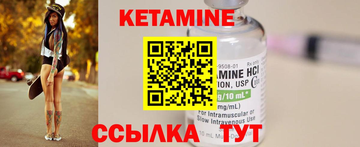 Сочи  КЕТАМИН VHQ  Вход с VPN  КЕТАМИН VHQ 