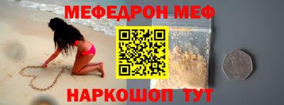 а пвп мука Малоярославец