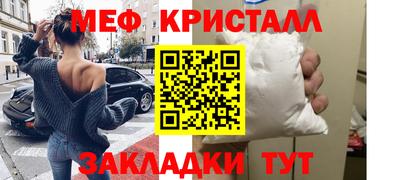 метадон Мариинск