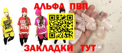а пвп мука Малоярославец