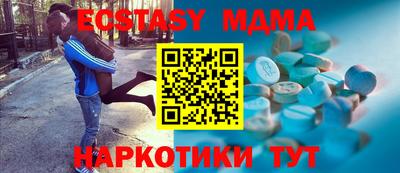 метадон Мариинск