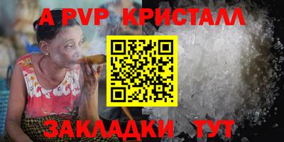 а пвп мука Малоярославец