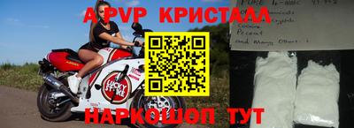 а пвп мука Малоярославец