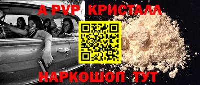 а пвп мука Малоярославец