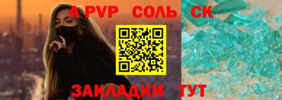 а пвп мука Малоярославец