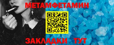 а пвп мука Малоярославец