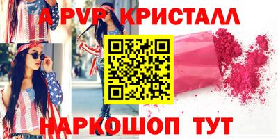 а пвп мука Малоярославец