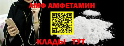 метадон Мариинск