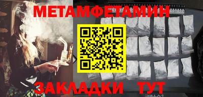 метадон Мариинск