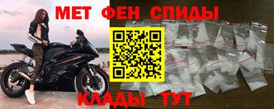 метадон Мариинск