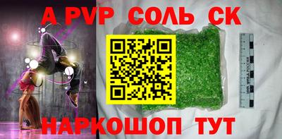 а пвп мука Малоярославец