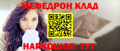 а пвп мука Малоярославец