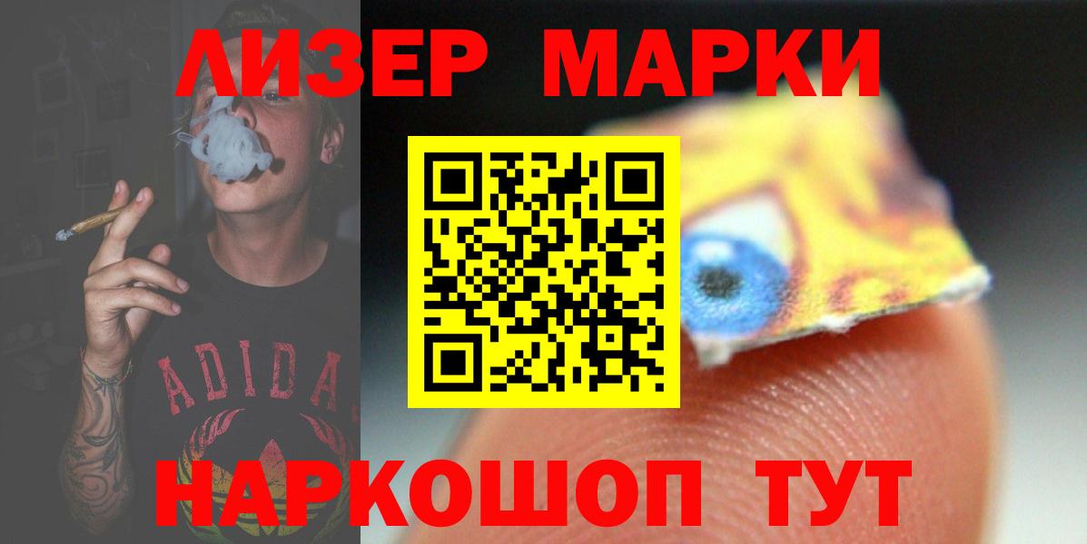 АМФЕТАМИН   Кокаин  МДМА  Сочи  Вход с VPN  Конопля  Бошки Шишки  ГАШИШ  Меф кристаллы  Alpha PVP СК  