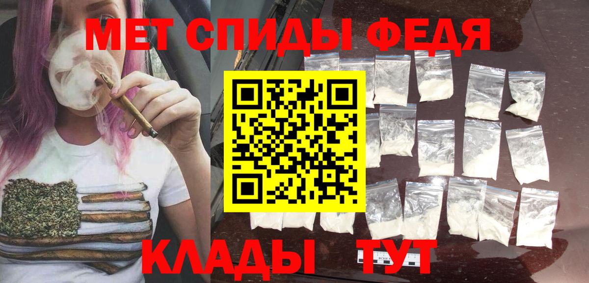 Сочи  Метамфетамин  Вход с VPN  Первитин кристалл 