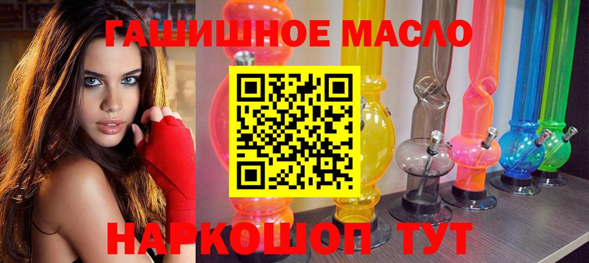 Дистиллят ТГК жижа Сочи