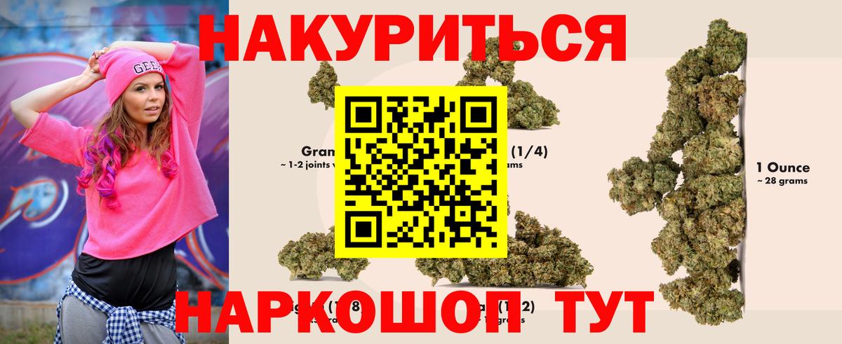 Вейп ТГК Сочи